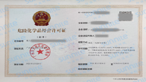 ?；C辦理需要多久？需要準(zhǔn)備哪些資料？