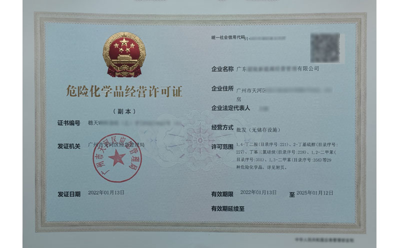 無儲存措辭?；C