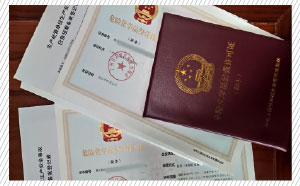 危化證辦理能在異地嗎？