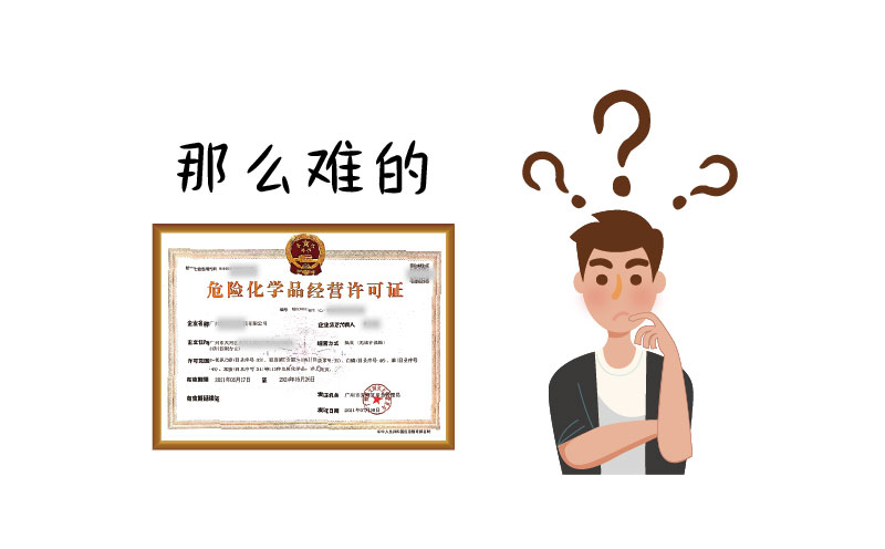 ?；C辦理會(huì)越來(lái)越嚴(yán)格？