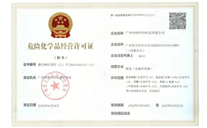  客戶案例19-?；C