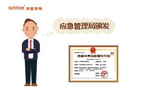 什么機(jī)構(gòu)頒發(fā)成品油?；C？