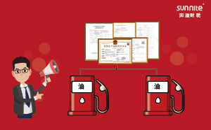 1個(gè)?；C可以經(jīng)營(yíng)幾個(gè)加油站