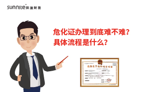?；C辦理到底難不難？具體流程是什么？