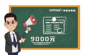 2024年11月?；C辦一個得多少錢？