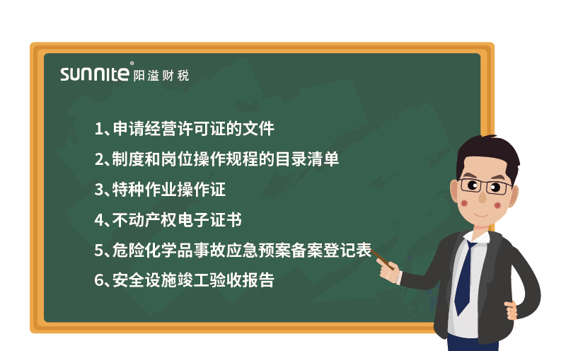 ?；C辦理流程-更新版-2