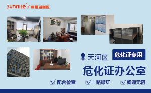 廣州陽(yáng)溢的?；C辦公室的優(yōu)勢(shì)?