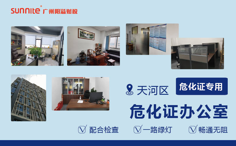 廣州陽溢出租的?；C辦公室的優(yōu)勢?