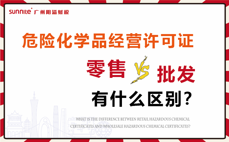 ?；C零售和批發(fā)有什么區(qū)別