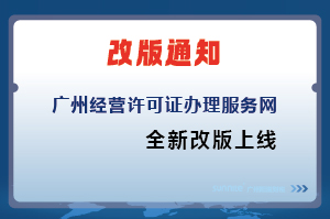 廣州陽(yáng)溢財(cái)稅網(wǎng)站改版升級(jí)，正式上線(xiàn)啦！