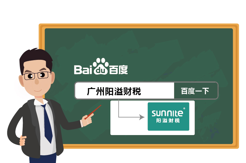 ?；C辦理