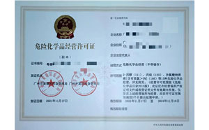 ?；C客戶案例001