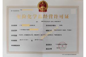 ?；C客戶案例1007