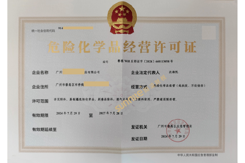 ?；C客戶案例1007