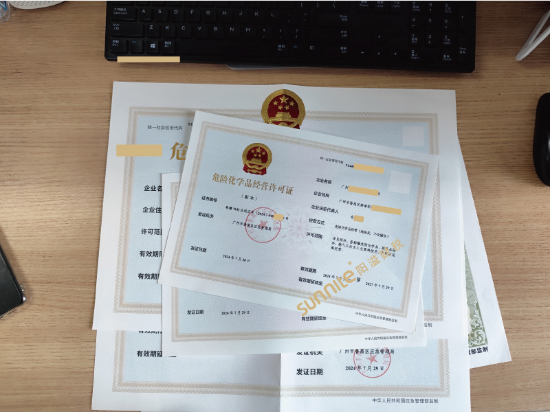 ?；C客戶案例1007
