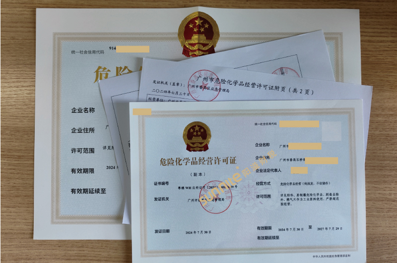 ?；C客戶案例1008