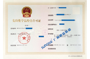 ?；C客戶案例1009